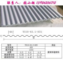 合肥謙誠建筑裝飾材料辦事處 專業(yè)提供吸音板、波浪板、百葉等優(yōu)質(zhì)建筑裝飾材料