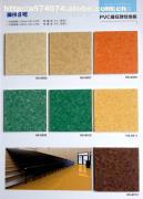 華塑PVC塑膠地板 從“神州8號”看國產建材的創新之路