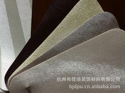 杭州布佳迪裝飾材料 高品質(zhì)人造革產(chǎn)品全覽，賦能現(xiàn)代建筑裝飾美學(xué)