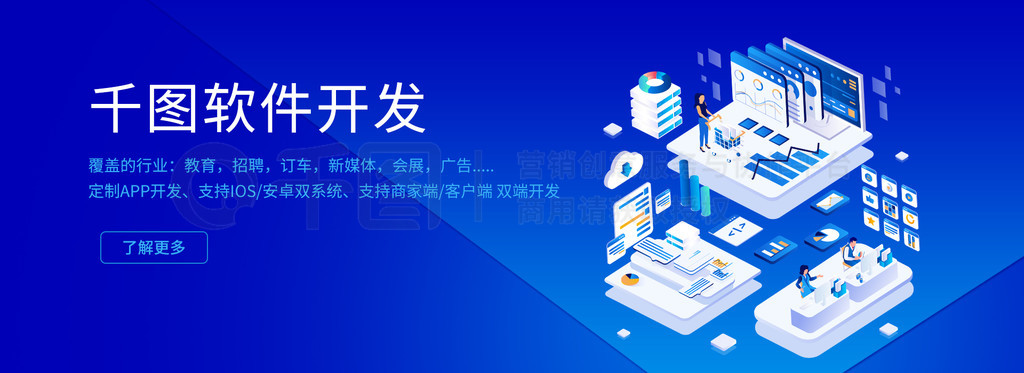 領(lǐng)航教育未來(lái) 卓越教育行業(yè)軟件開發(fā)解決方案